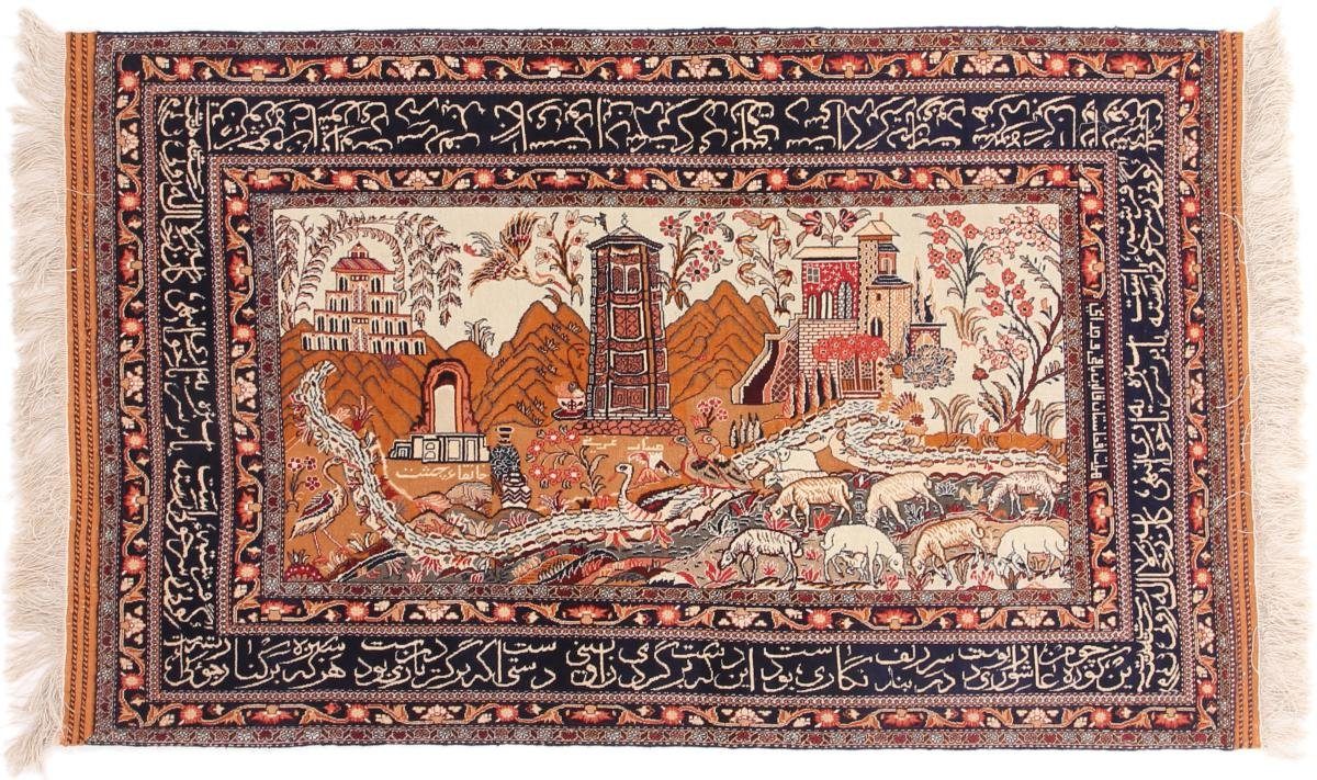 Orientteppich Afghan Mauri Seide 129x193 6 Orientteppich, Handgeknüpfter Nain Höhe: mm rechteckig, Trading