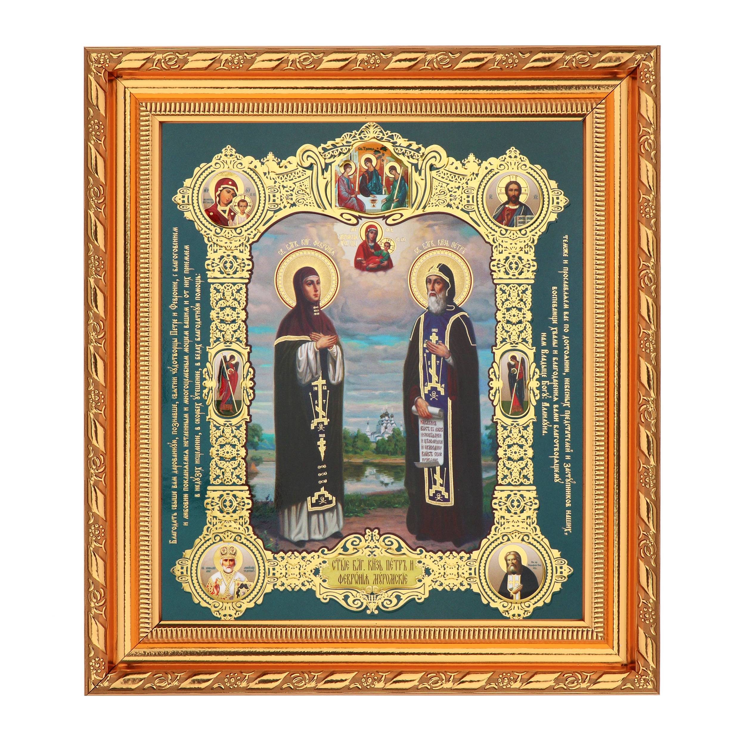 NKlaus Bild Ikone Petrus Und Fevroniya günstig online kaufen