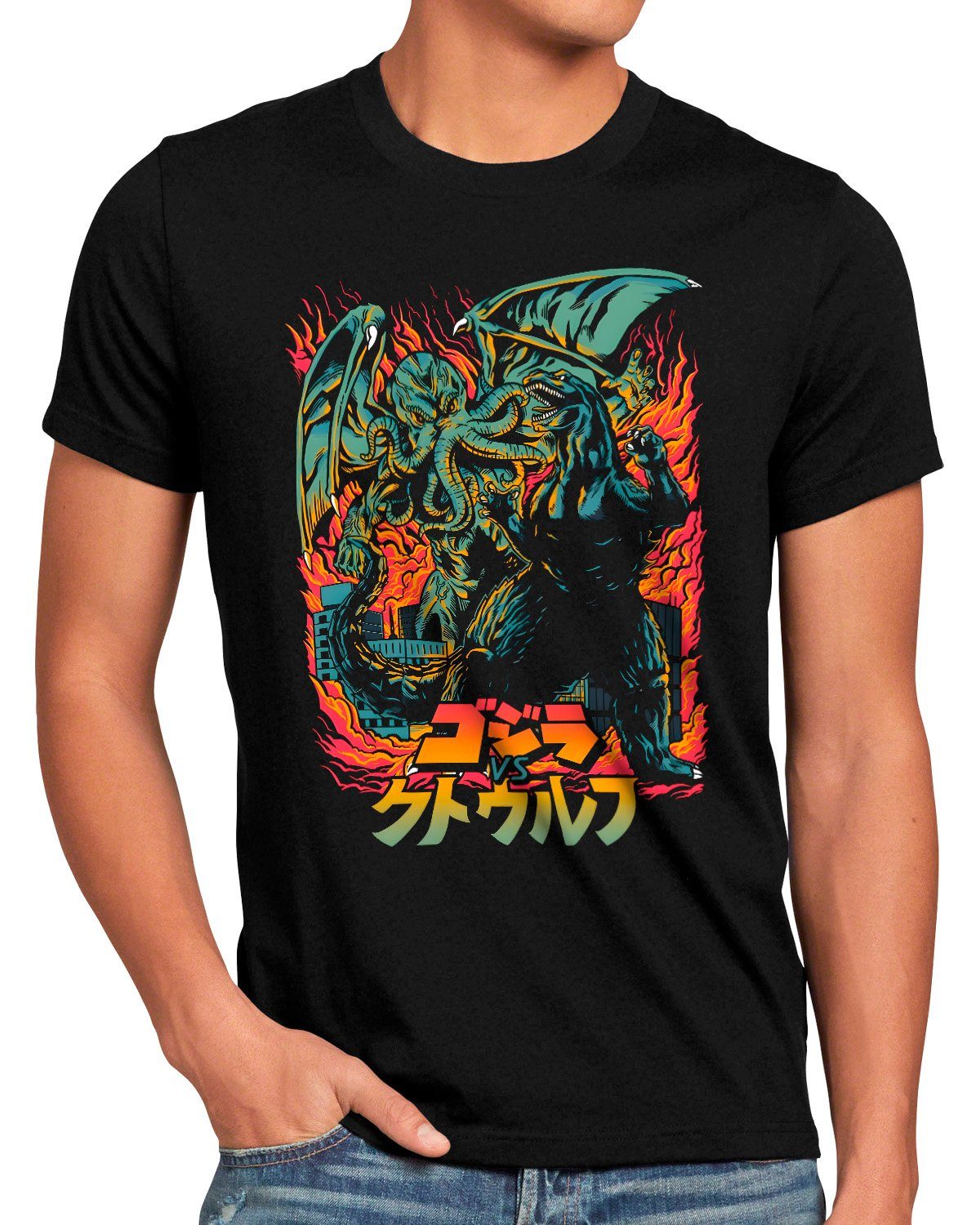 godzilla Print-Shirt nippon kaiju cthulhu japan tokio monster style3