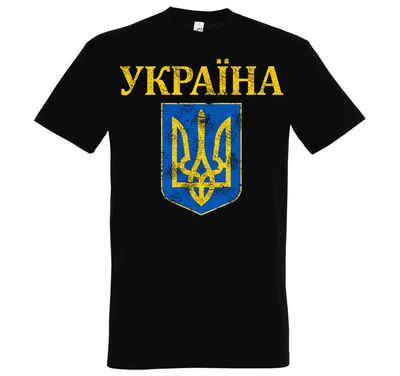 Youth Designz Print-Shirt Vintage Ukraine Wappen Herren T-Shirt mit modischem Logo Print