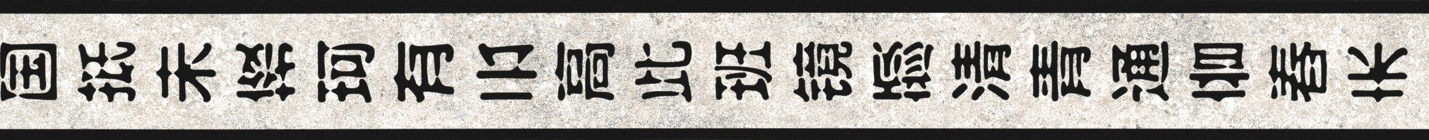 A.S. Création Bordüre Only Borders 11, glatt, Motiv, asiatisch, gemustert, Bordüre selbstklebend Asiatisch Papier Wand Decke Schräge Borte Flur