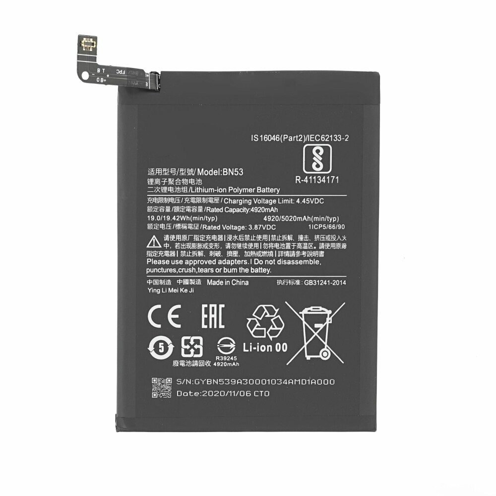 BN53 Akku für Redmi Note 9 Pro wie Original 5020mAh Batterie Ersatzakk Handy-Akku (1 St)