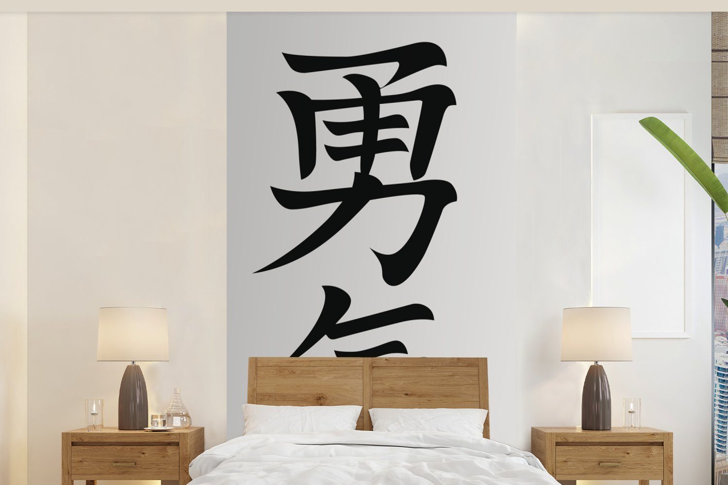 MuchoWow Fototapete Chinesische Schriftzeichen für das Wort Mut, Matt, bedruckt, (2 St), Vliestapete für Wohnzimmer Schlafzimmer Küche, Fototapete