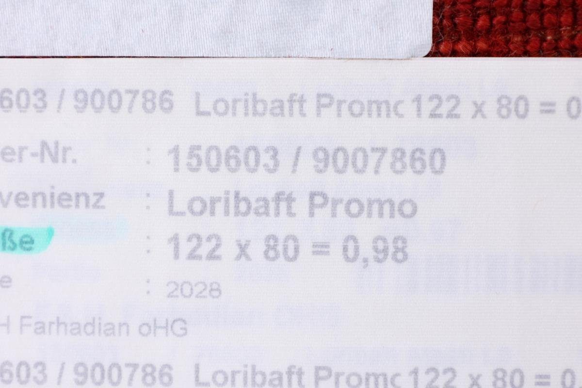 Loribaft Moderner, mm 81x123 Höhe: Trading, rechteckig, Nain 12 Gabbeh Perser Orientteppich Atash Handgeknüpfter