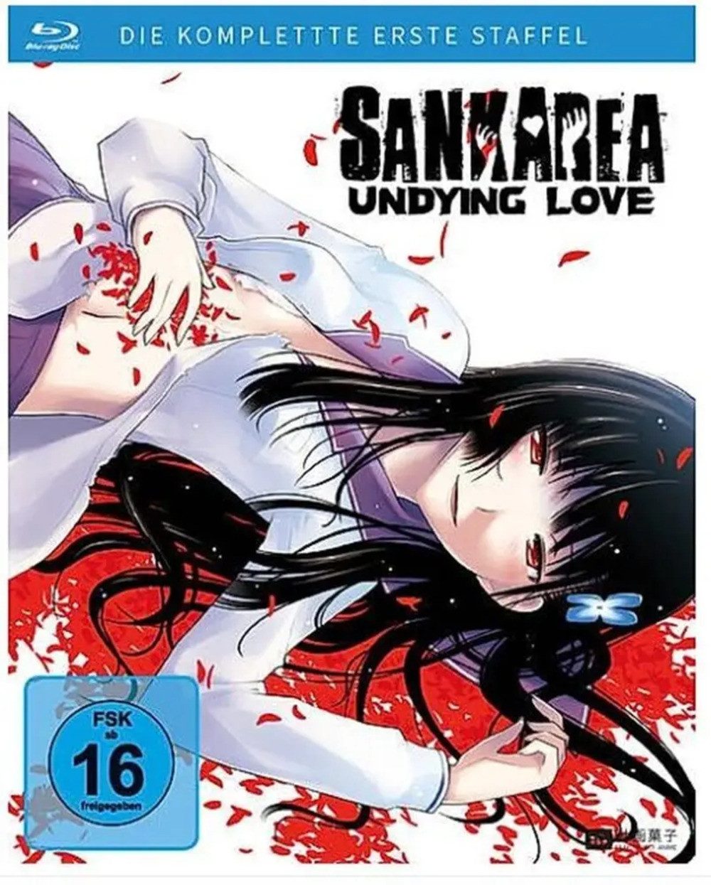 Blu-ray Sankarea - Gesamtausgabe. Staffel.1, 3 Blu-ray (Collectors Edition...