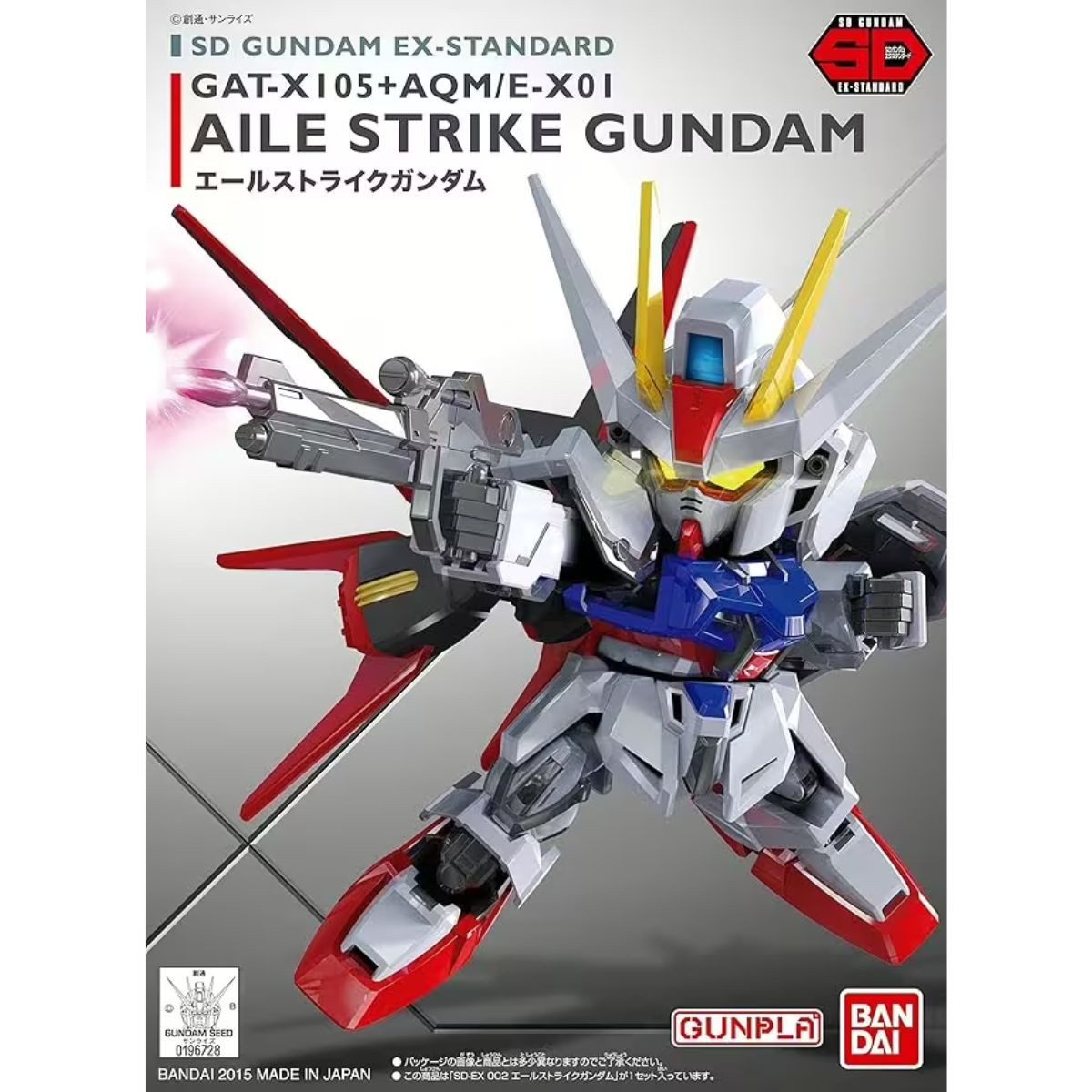 Bandai Modellbausatz Bandai SD EX-STD 002