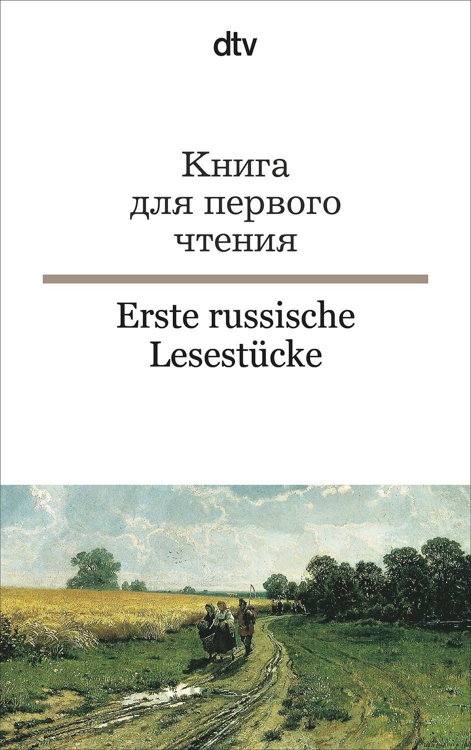 Erste russische Lesestücke / Gisela Wachinger, Michael Wachinger