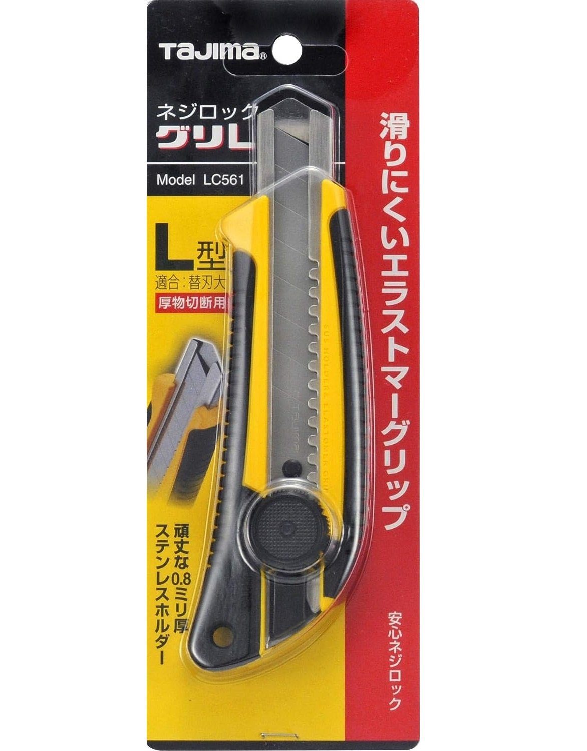 Tajima Teppichmesser