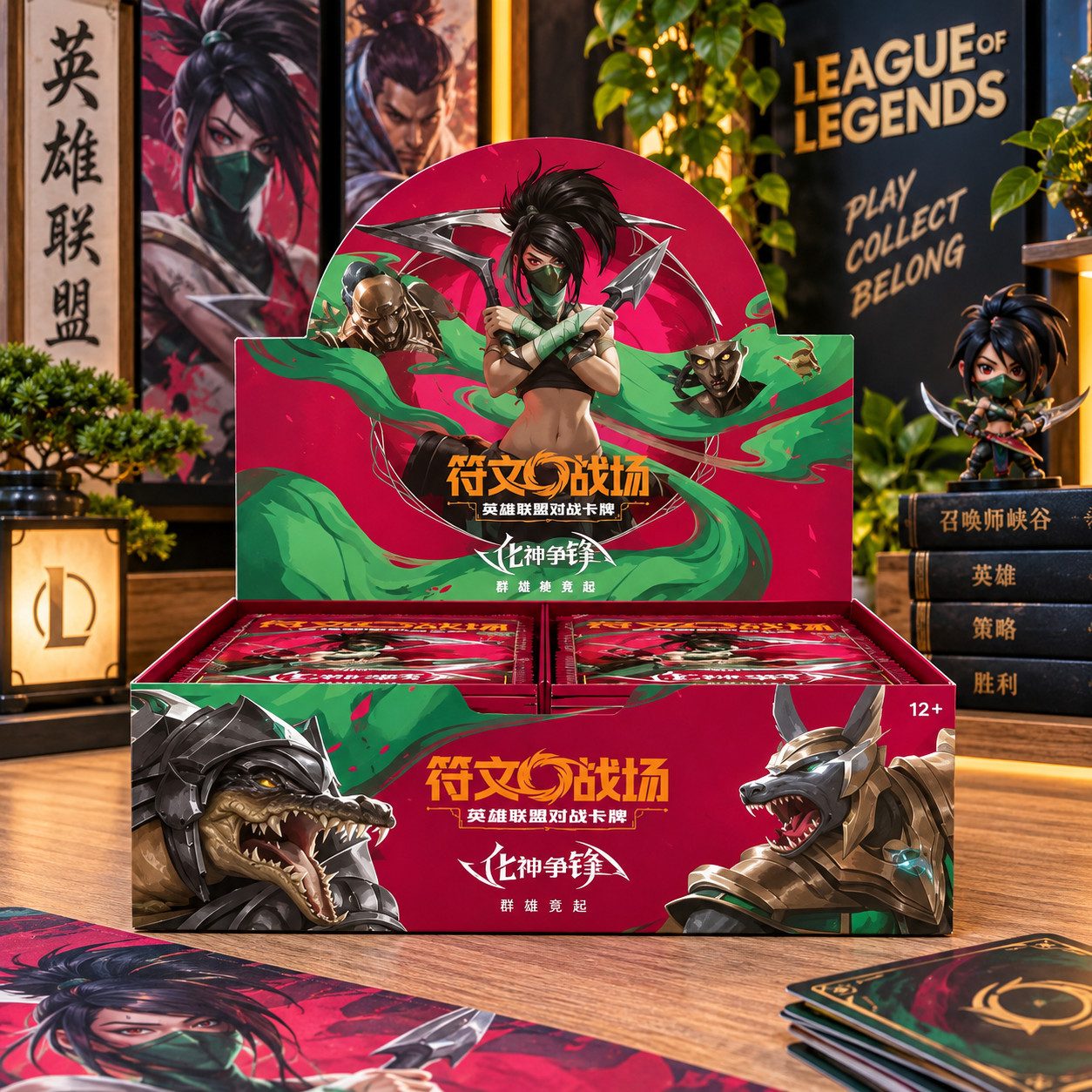 League of Legends Sammelkarte League of Legends Riftbound Vendetta Jumbo Display Chinesisch