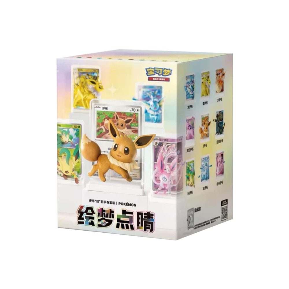 The Pokémon Company Sammelkarte Pokémon Dream Painting Eeveelutions Vol. 3 Blind Box Chinesisch