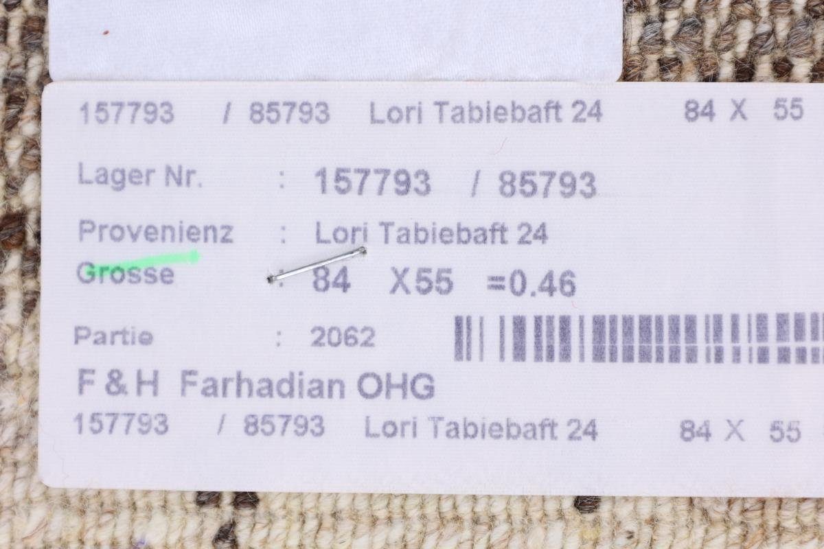 Orientteppich Perser Moderner, Handgeknüpfter mm 12 Gabbeh rechteckig, Nain Nowbaft Trading, Höhe: 56x83 Loribaft