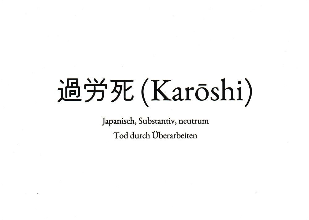 "Karoshi" Wortschatz- Postkarte