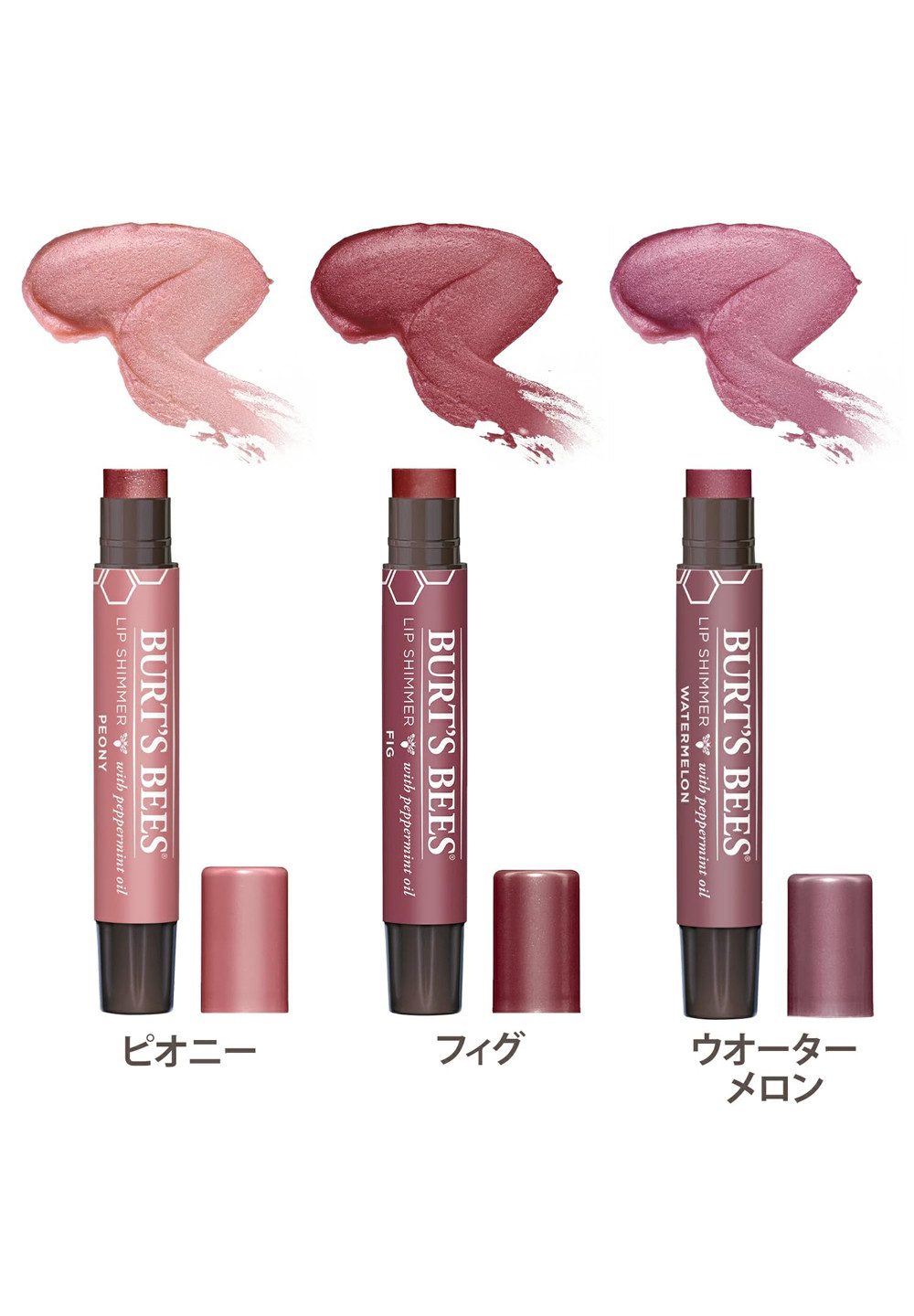 BURT'S BEES Lippenbalsam Petal Kisses Lip Shimmer Trio, Burt's Bees Lip Balm Bit of Burts