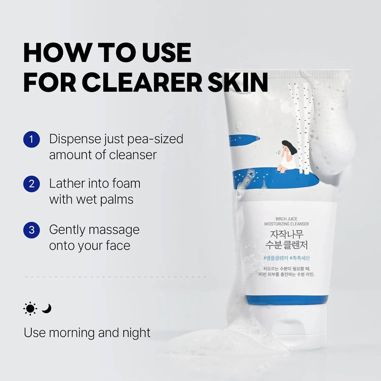 Round LAB Gesichts-Reinigungsschaum Birch Juice Moisturizing Cleanser 150ml – Sanfter Reinigungsschaum mit, Birkensaft, Glycerin und Hyaluronsäure
