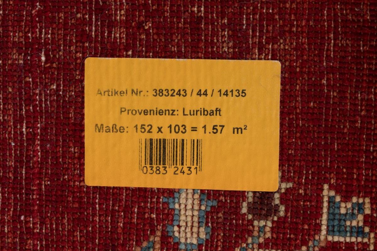 104x153 Shaal Orientteppich, Handgeknüpfter Nain Arijana Trading, Orientteppich rechteckig, 5 mm Höhe: