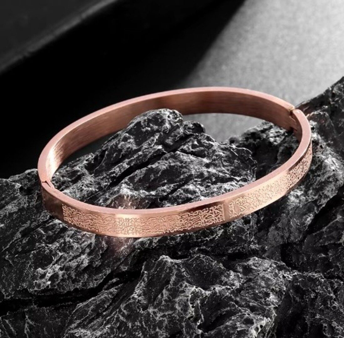 Lale Collection® Armreif Ayatul Kursi Armreif günstig online kaufen