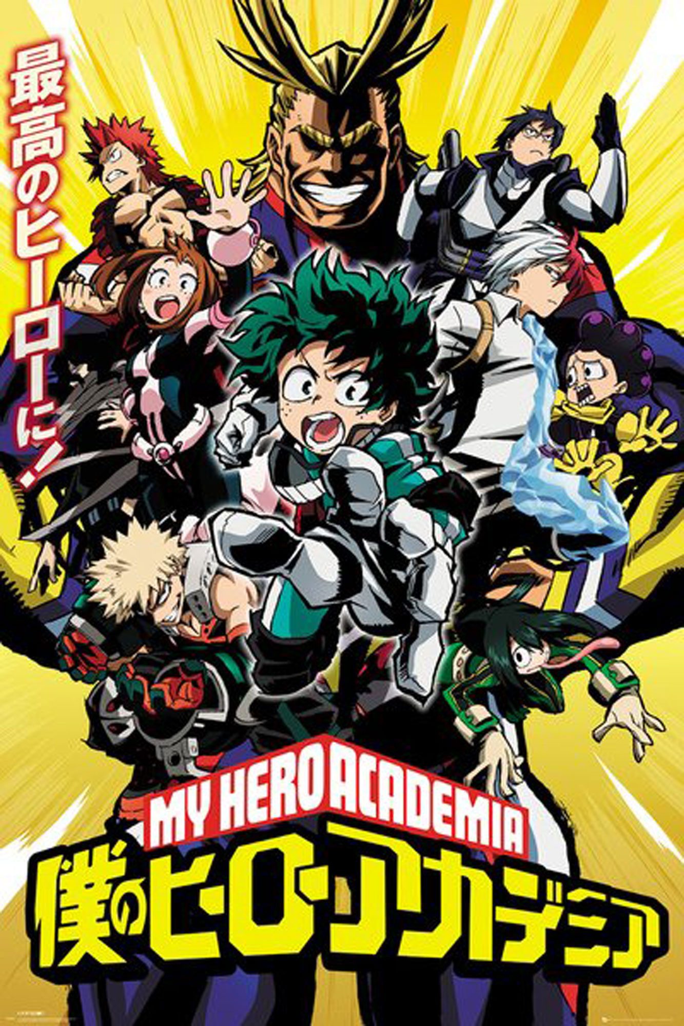 Poster My Hero Academia - Poster - Season 1