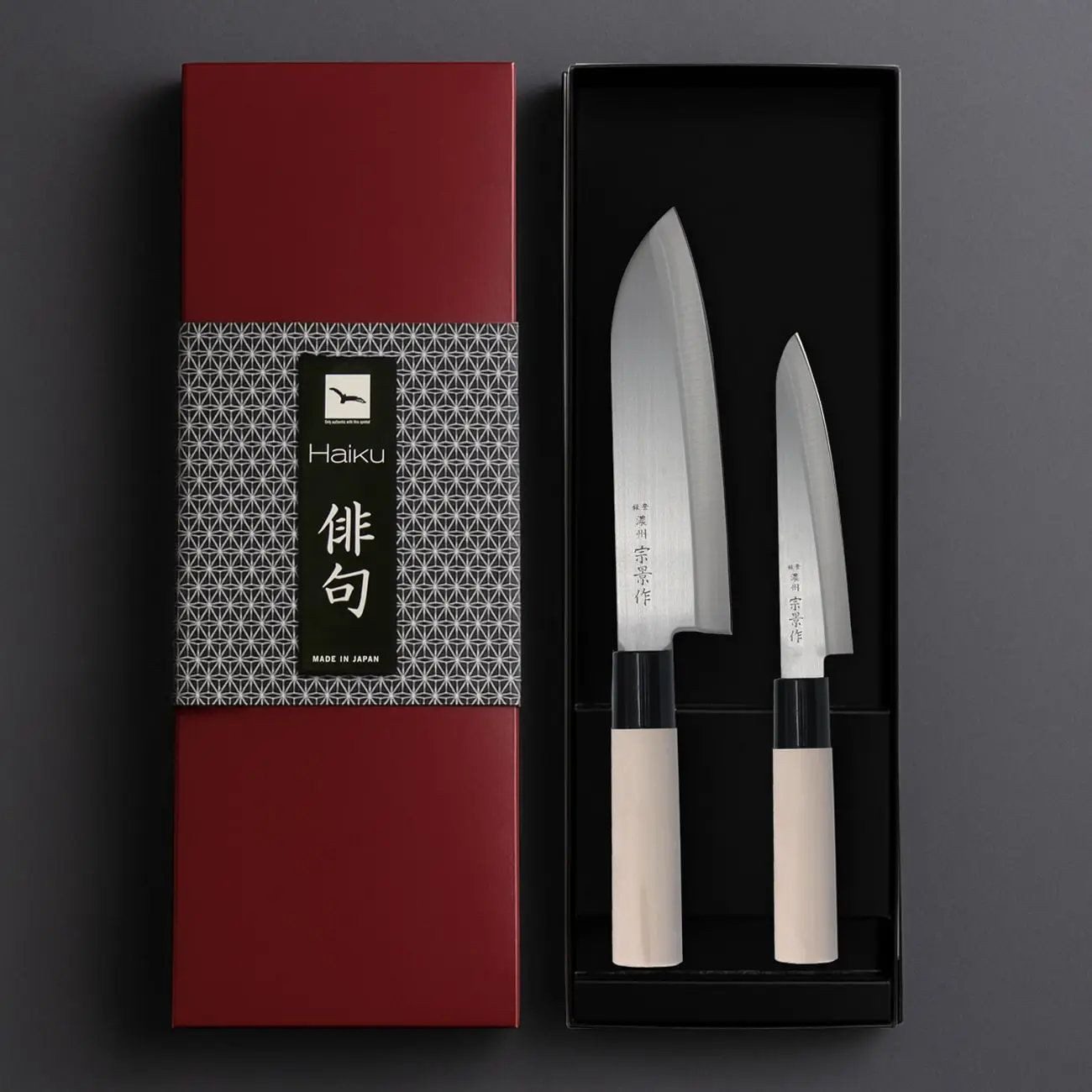 CHROMA Messer-Set Home Messerset Santoku + Schälmesser HH-27 (Spar-Set, 2-tlg)