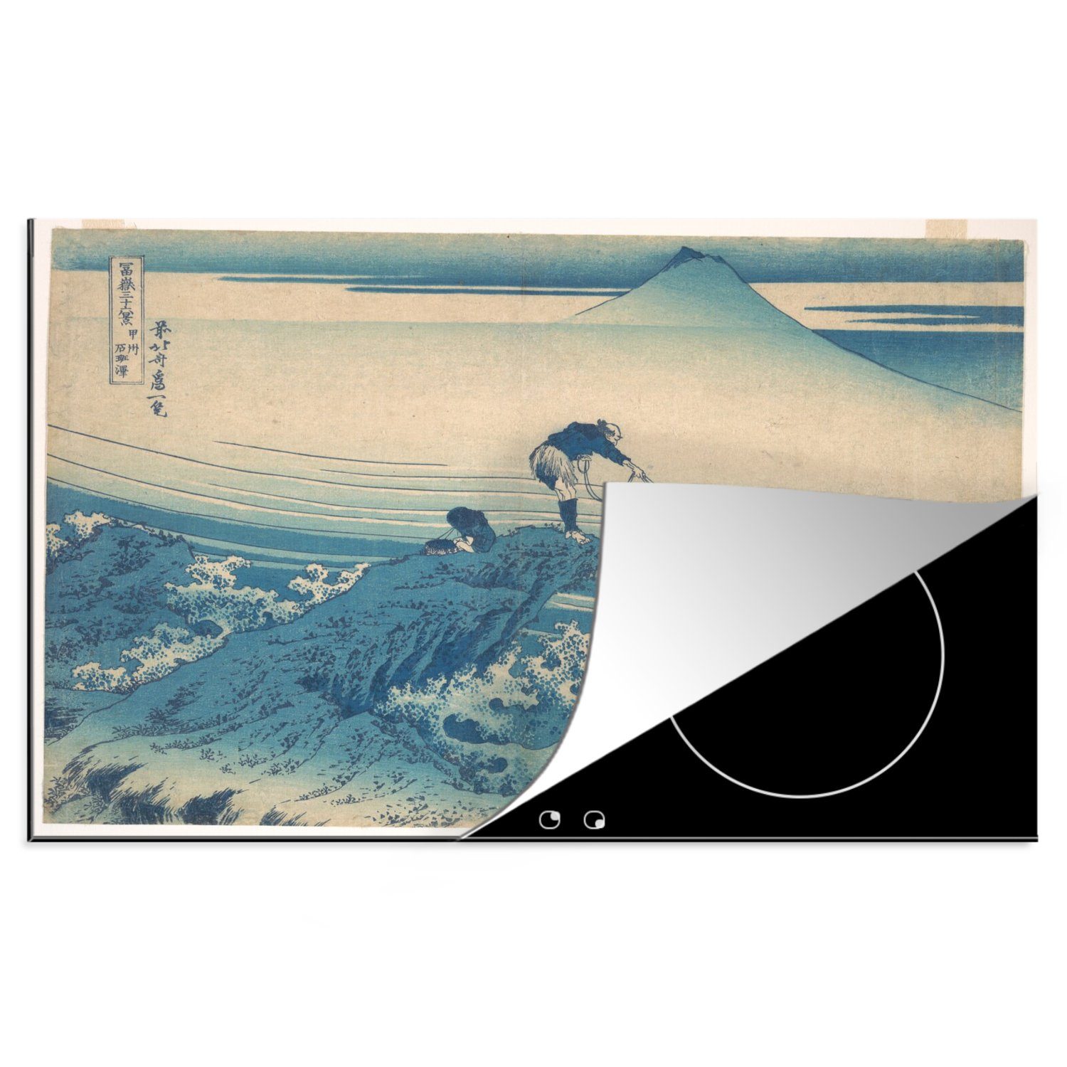 MuchoWow Herdblende-/Abdeckplatte Kajikazawa Schutz küche, von Katsushika 81x52 Hokusai, Vinyl, tlg), die cm, in (1 Induktionskochfeld für Ceranfeldabdeckung der Provinz Kai Gemälde 