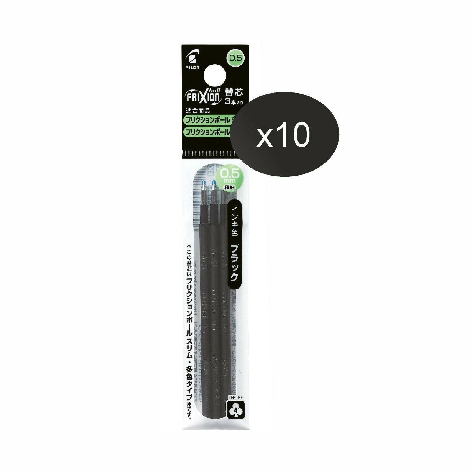 Pilot Pen Ersatzmine Frixion 4 Ball 0.5 - 30er-Set, radierbar