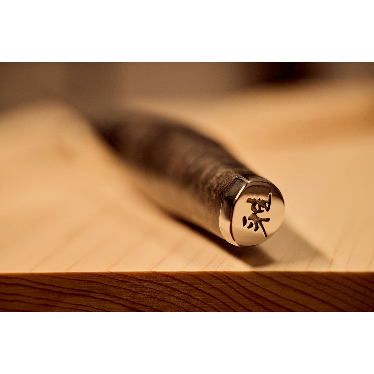 Brotmesser Zwilling Messer Miyabi Iki Shotoh.