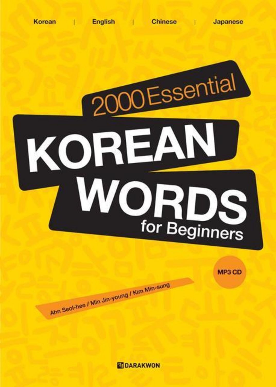 2000 Essential Korean Words for Beginners / Seol-hee Ahn, Jin-young Min