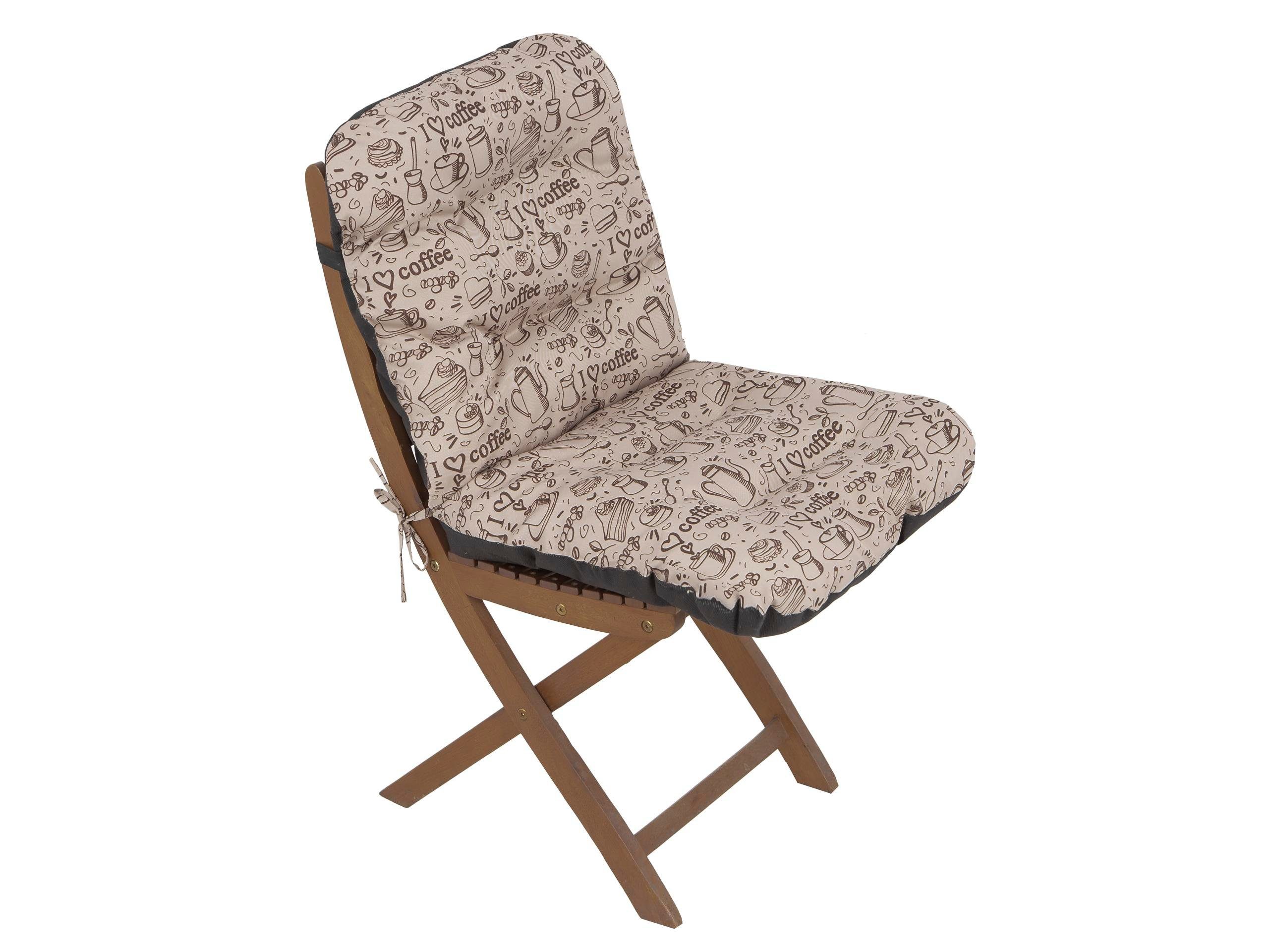 Coffe / Bjird Beige cm, Gartenstuhl Stuhlkissen 96x48x7 Niedriglehner für dicke Polsterauflage 7cm Sitzkissen Gartenstuhlauflage