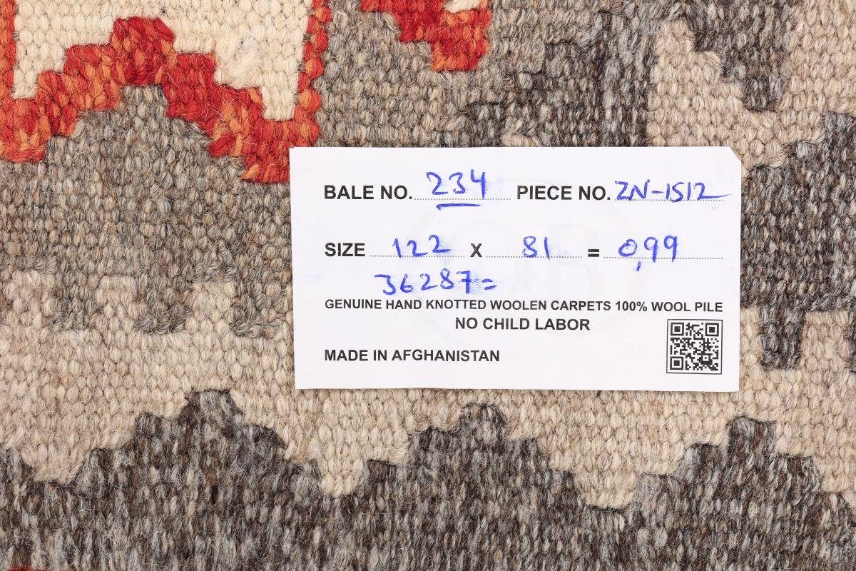 Afghan Nain Höhe: Moderner rechteckig, 81x122 Orientteppich mm 3 Heritage Orientteppich, Handgewebter Trading, Kelim