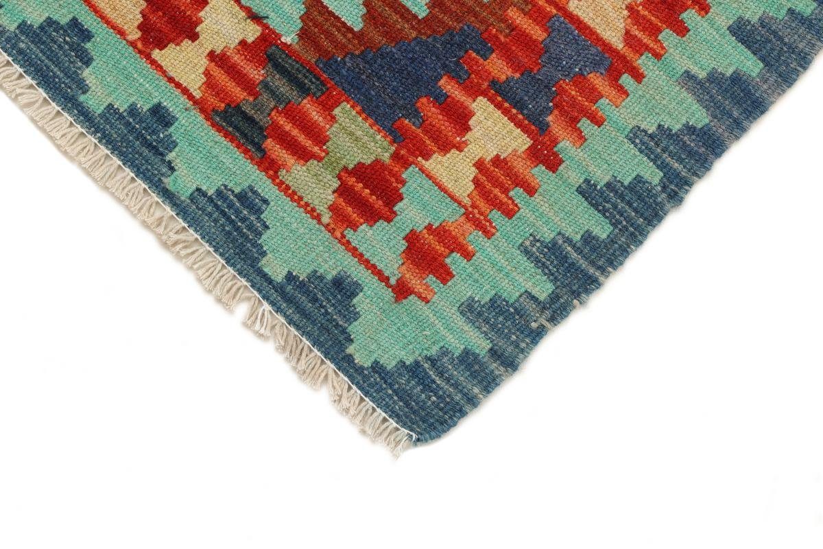 Orientteppich Kelim Handgewebter rechteckig, Nain Trading, Quadratisch, 3 Afghan 50x48 Orientteppich Höhe: mm
