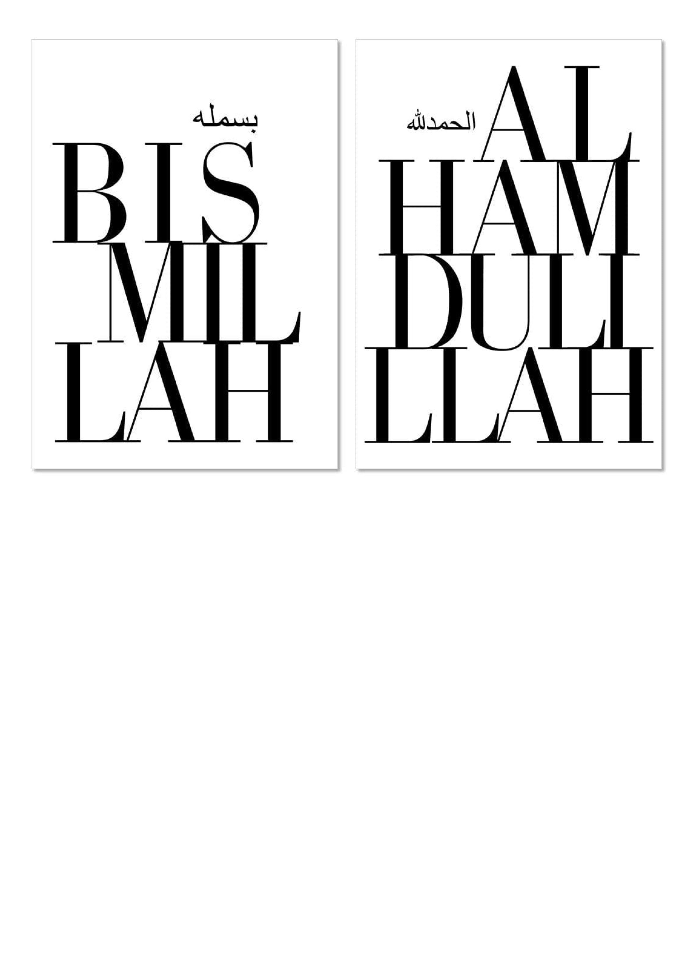 JUSTGOODMOOD Poster Bismillah Alhamdulillah Wandbilder Wohnzimmer Schlafzimmer Deko Print, A (1 St)
