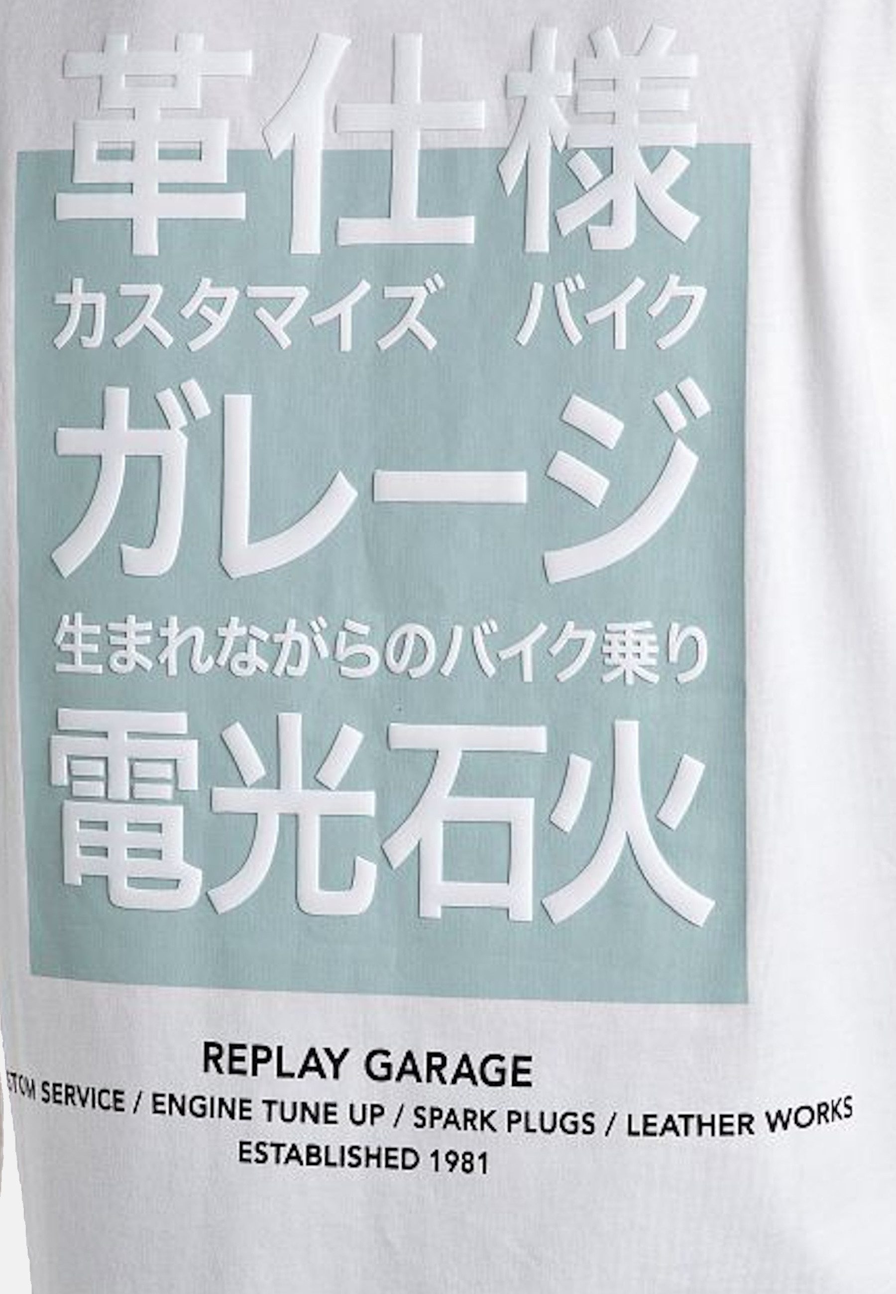 T-Shirt