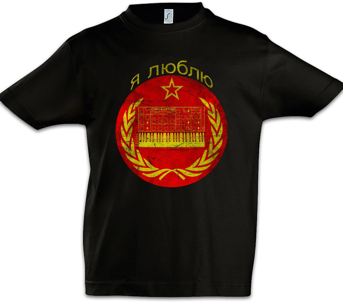 Urban Backwoods Print-Shirt Soviet Synthesizer I Kinder T-Shirt Russland Russia Russisch Rus (1-tlg) Synthesizer Electro Techno LFO