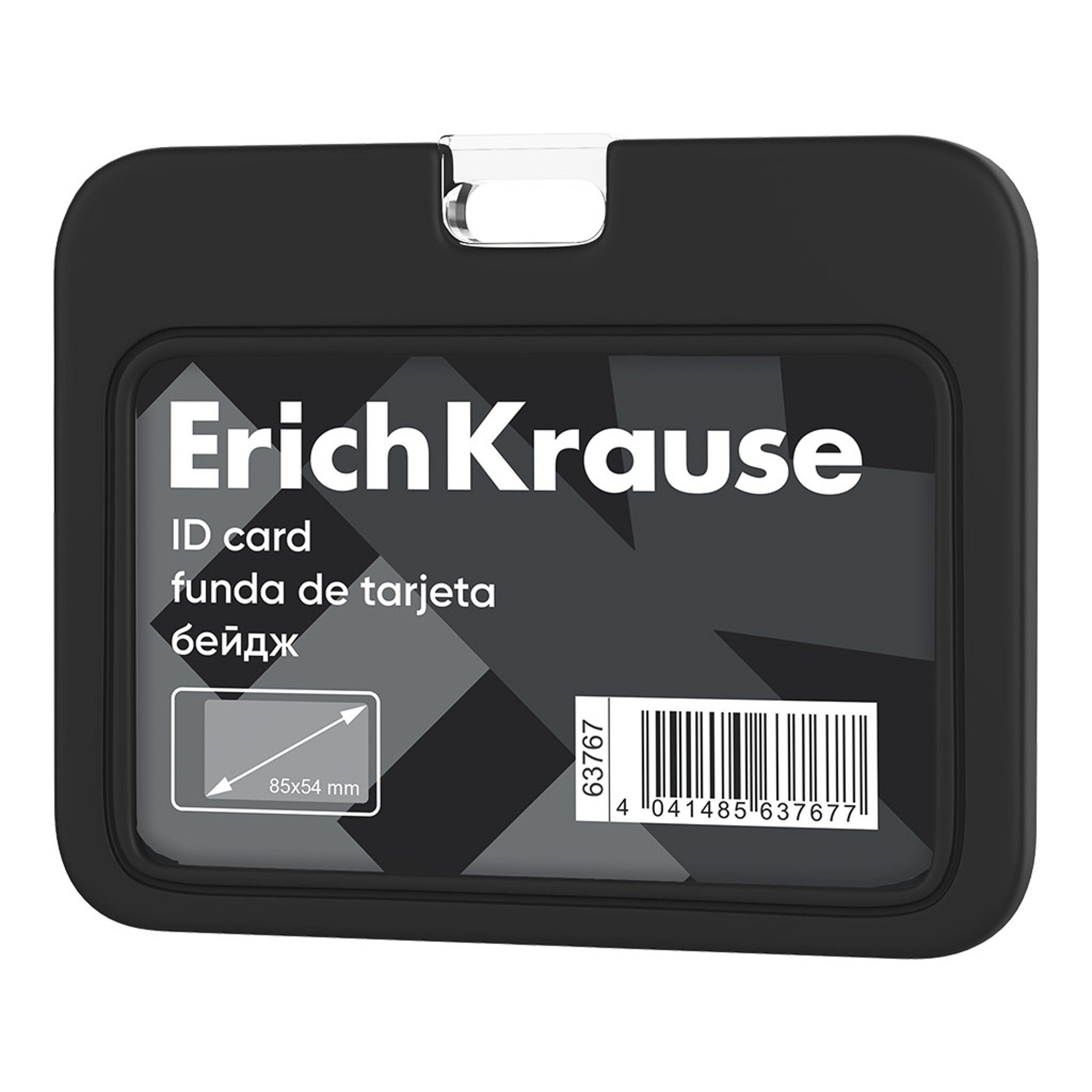 Erich Krause Schlüsselanhänger, Ausweishülle 8,5x5,4cm Silikon horizontal Schwarz