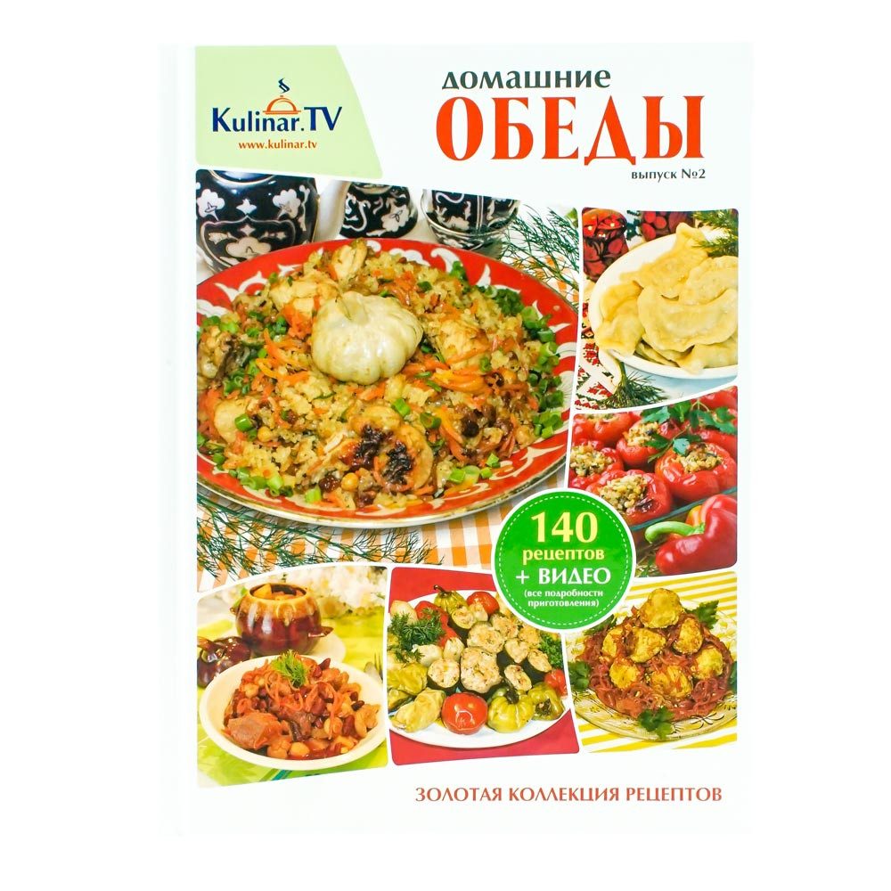 BEM Skizzenbuch Kulinar.TV, Kochbuch