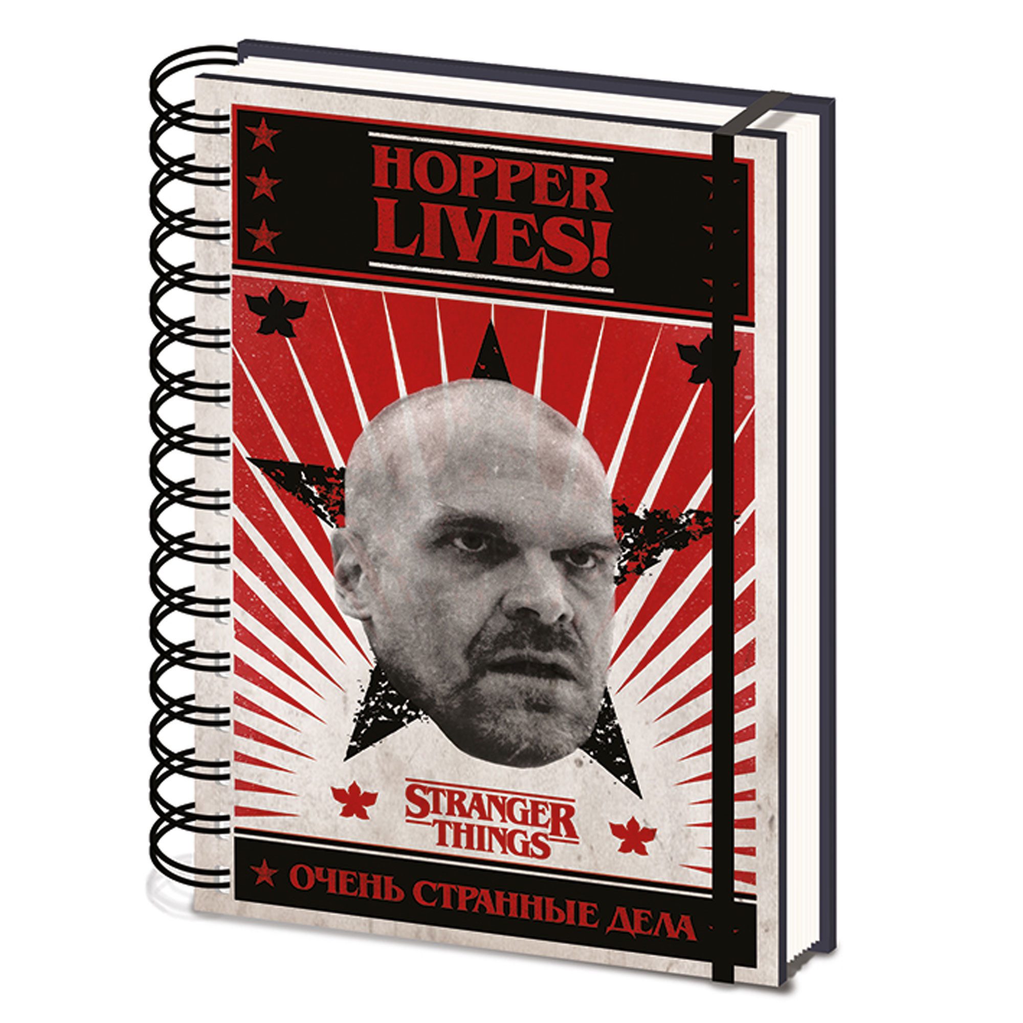 Notizbuch Stranger Things - Notizbuch - Hopper Lives