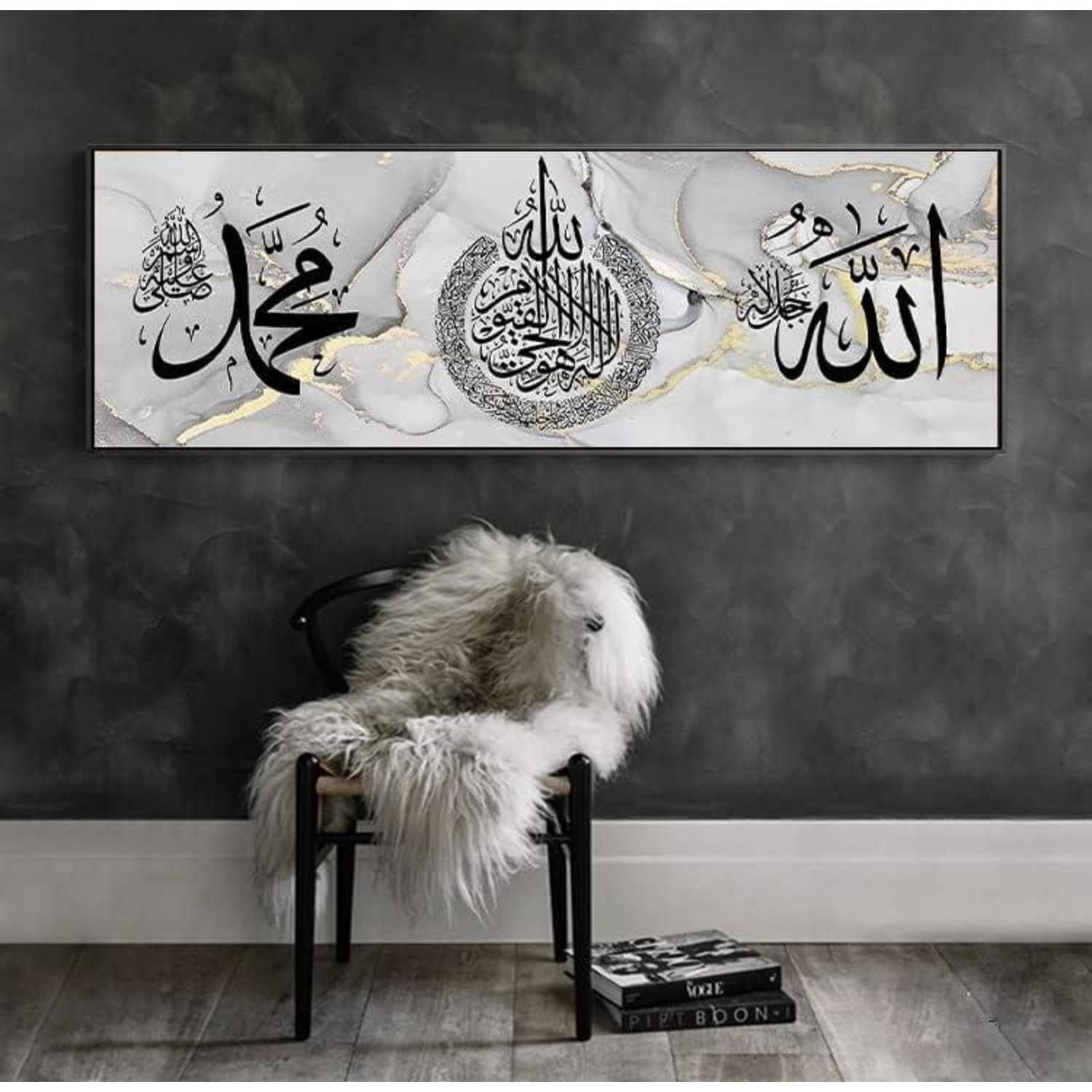 LYBOHO Leinwandbild Islamische Bilder Leinwand Malerei Allah Deko Wandbilde günstig online kaufen