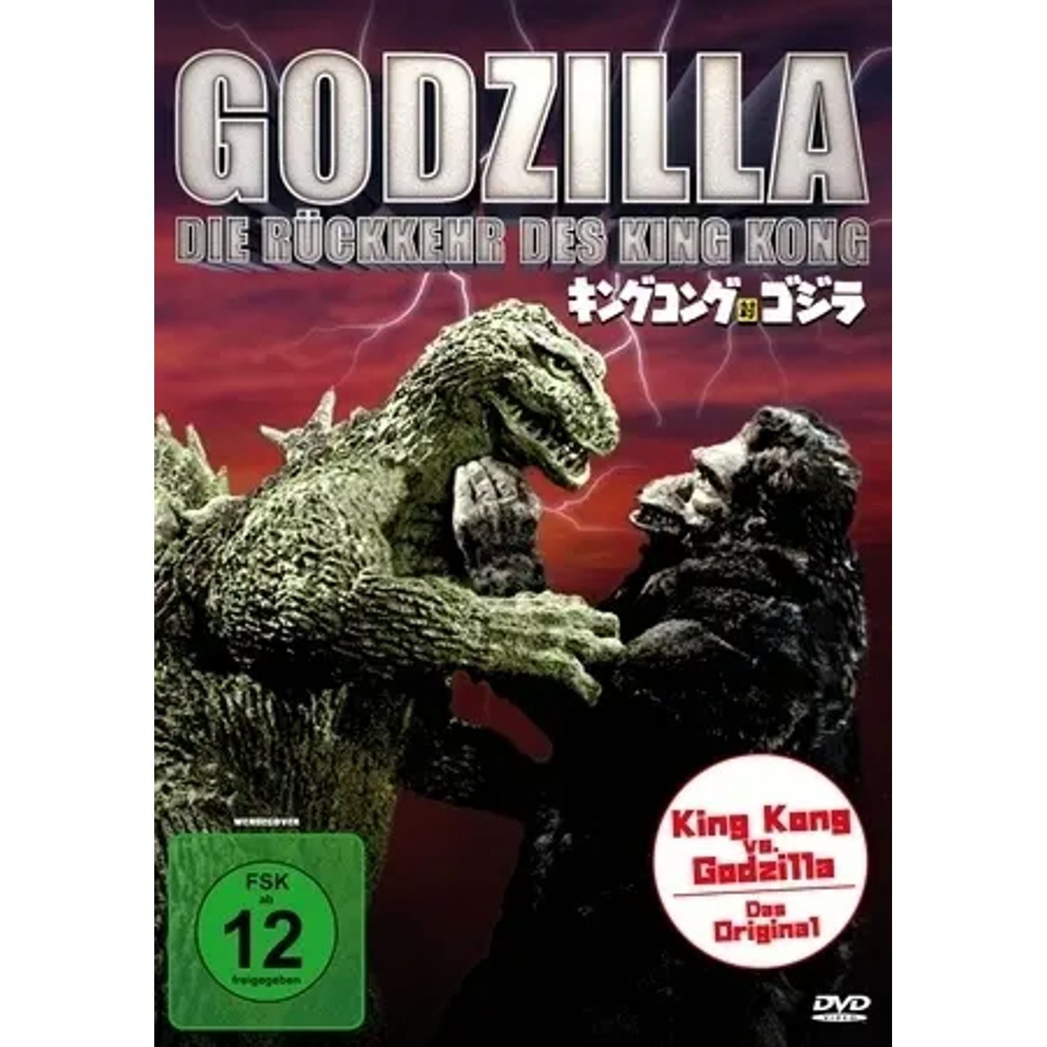 Alive DVD Godzilla - Die Rückkehr des King Kong,1 DVD