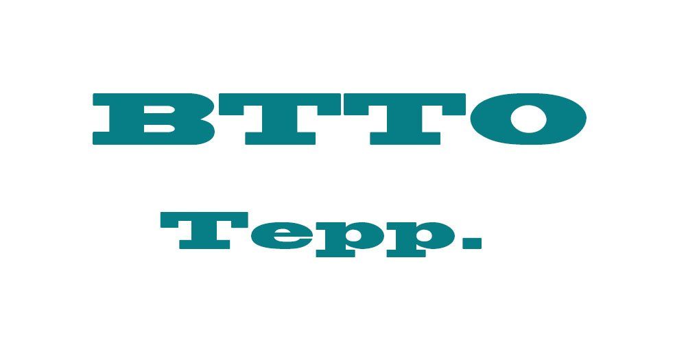 BTTO TEPP