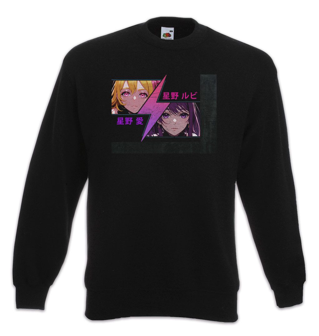 Urban Backwoods Sweatshirt Idol Pop Girls Sweatshirt Anime Ko Hoshino Oshi No Sarina Ruby (1-tlg) Tendouji The Idol's Children
