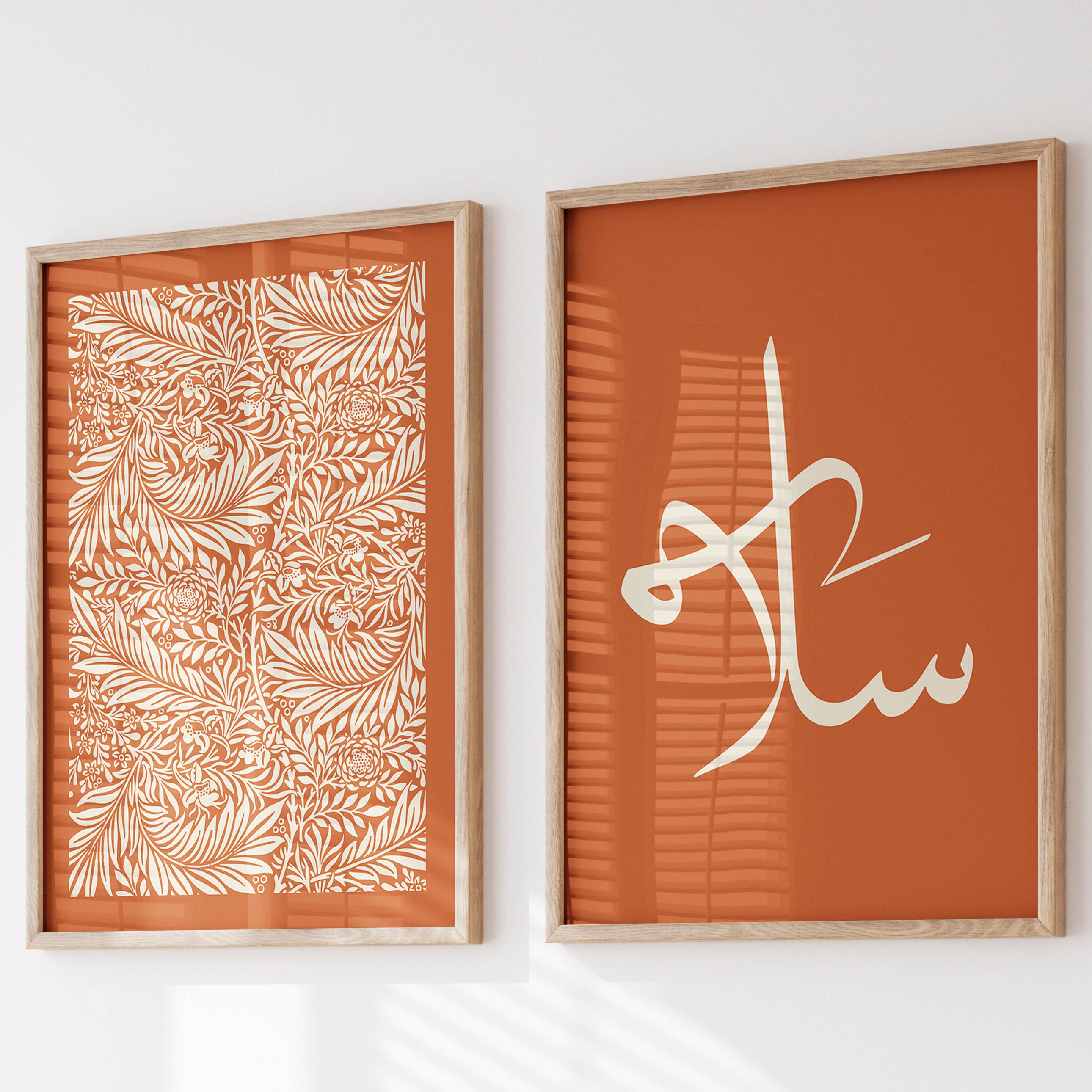 WANDKIND Poster Salam 2er Set Premium IP724, Islamische Poster