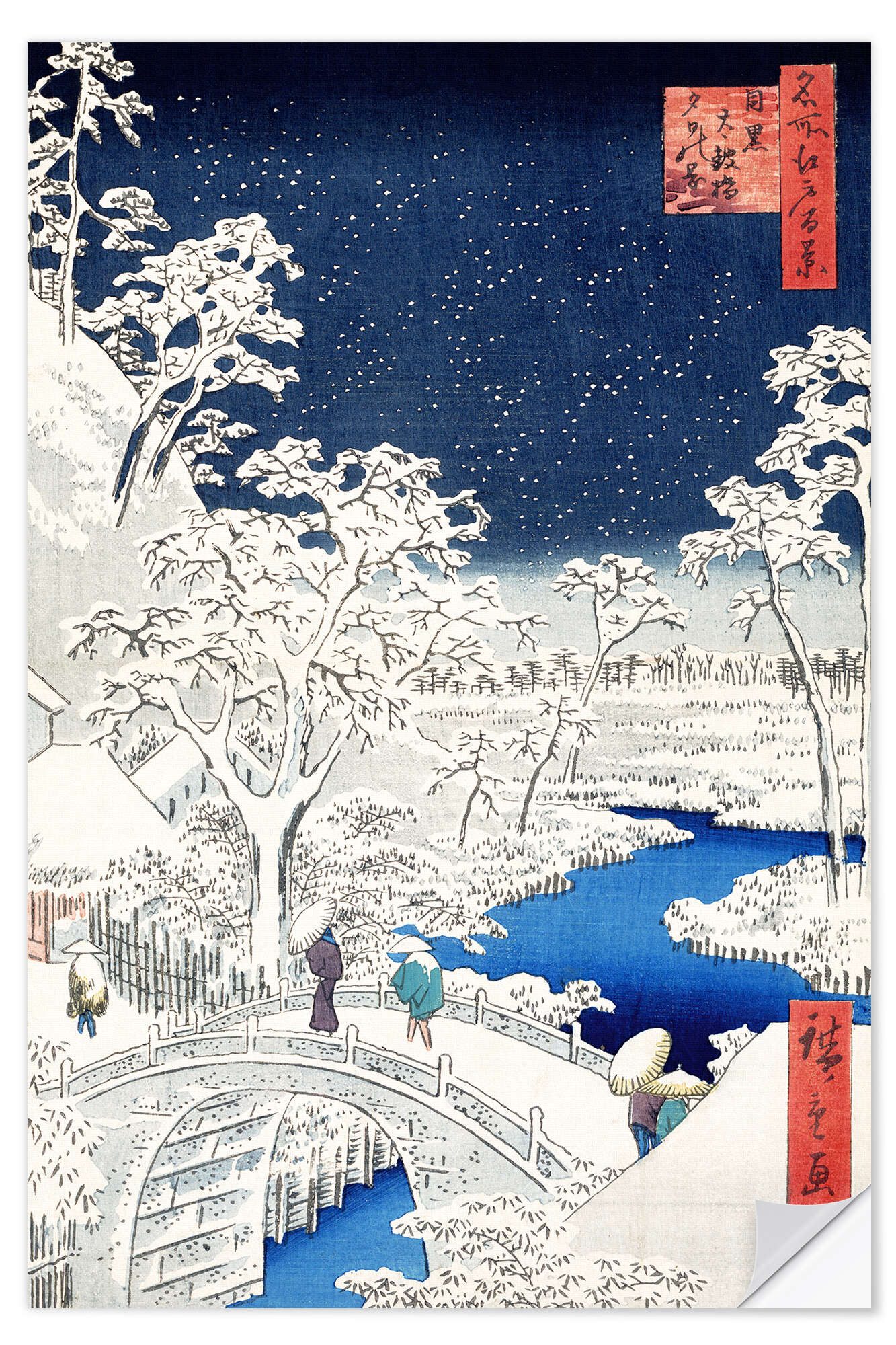 Posterlounge Wandfolie Utagawa Hiroshige, Trommelbrücke und Yuhigaoka von Meguro, Wohnzimmer Malerei