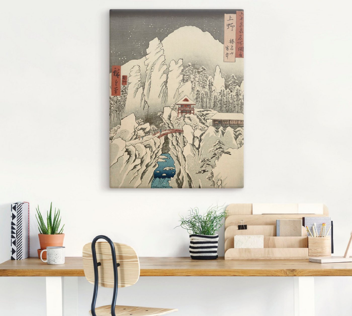 Artland Wandbild »Der Haruna Berg im Schnee«, Berge (1 Stück), in vielen Größen & Produktarten -Leinwandbild, Poster, Wandaufkleber / Wandtattoo auch für Badezimmer geeignet-HomeTrends