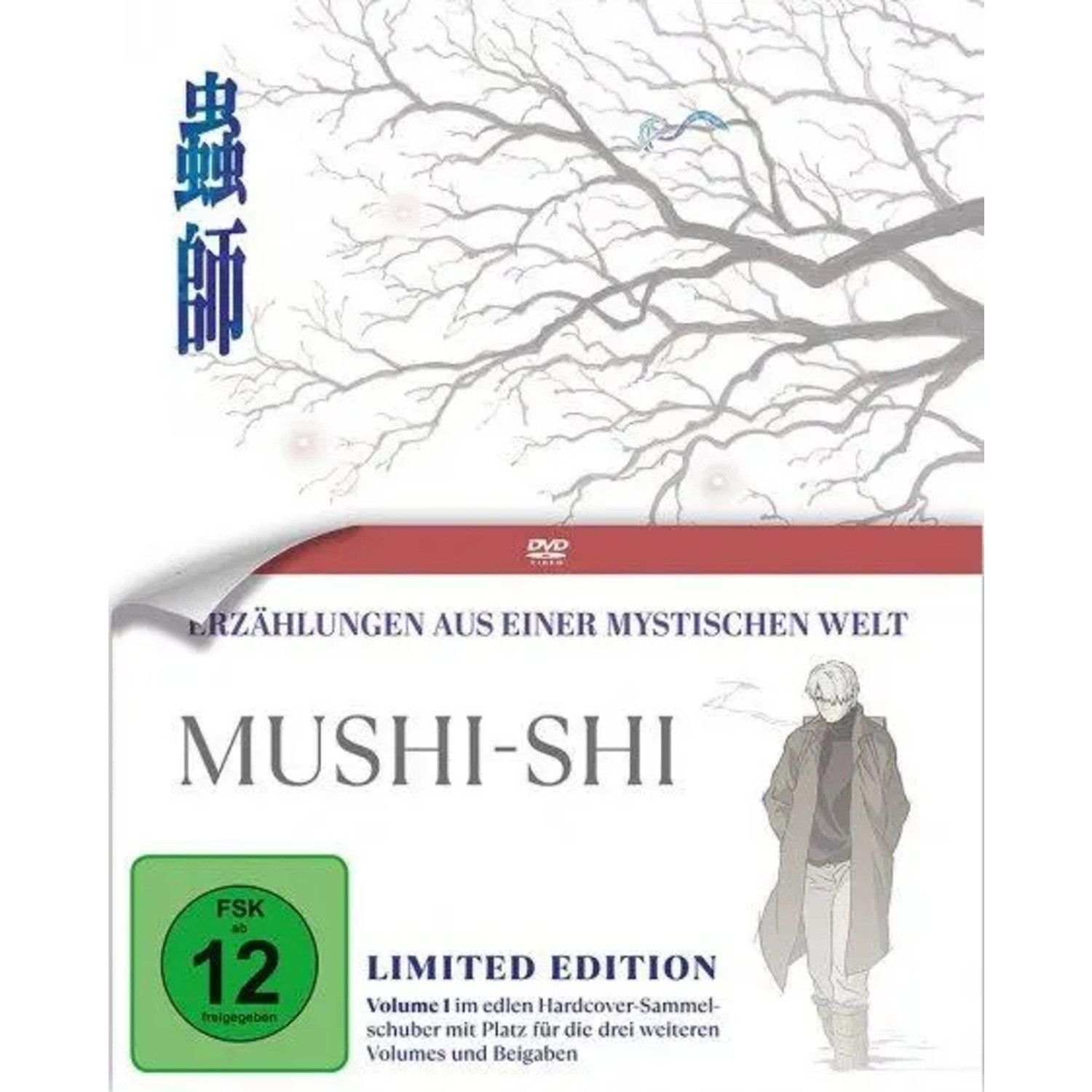 DVD Mushi-Shi