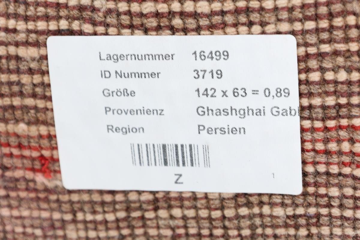 Höhe: Moderner, Nain rechteckig, Orientteppich Perser Gabbeh 18 Trading, 63x142 Alt Ghashghai Handgeknüpfter mm