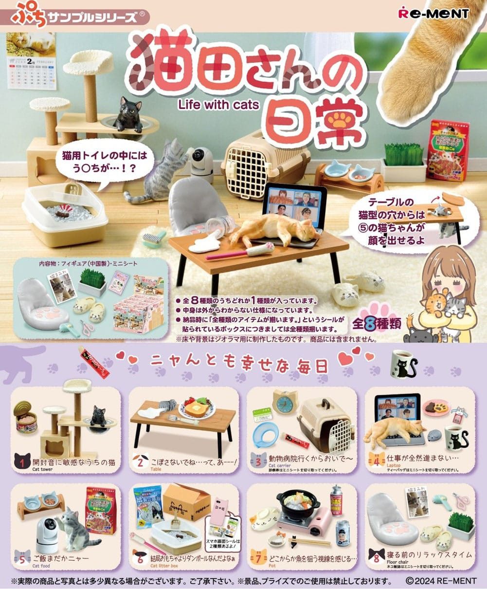 Re-Ment Merchandise-Figur Life with Cats Minifiguren 6 cm (8)