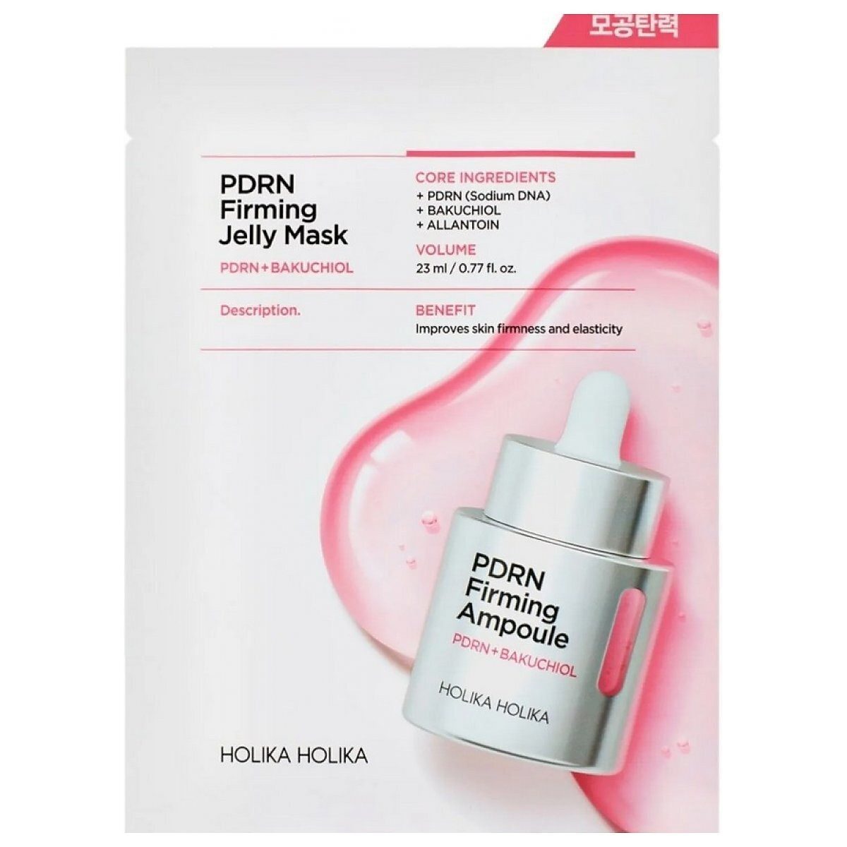 Holika Holika Tuchmaske Pore Firming Jelly Mask Gesichtsmaske