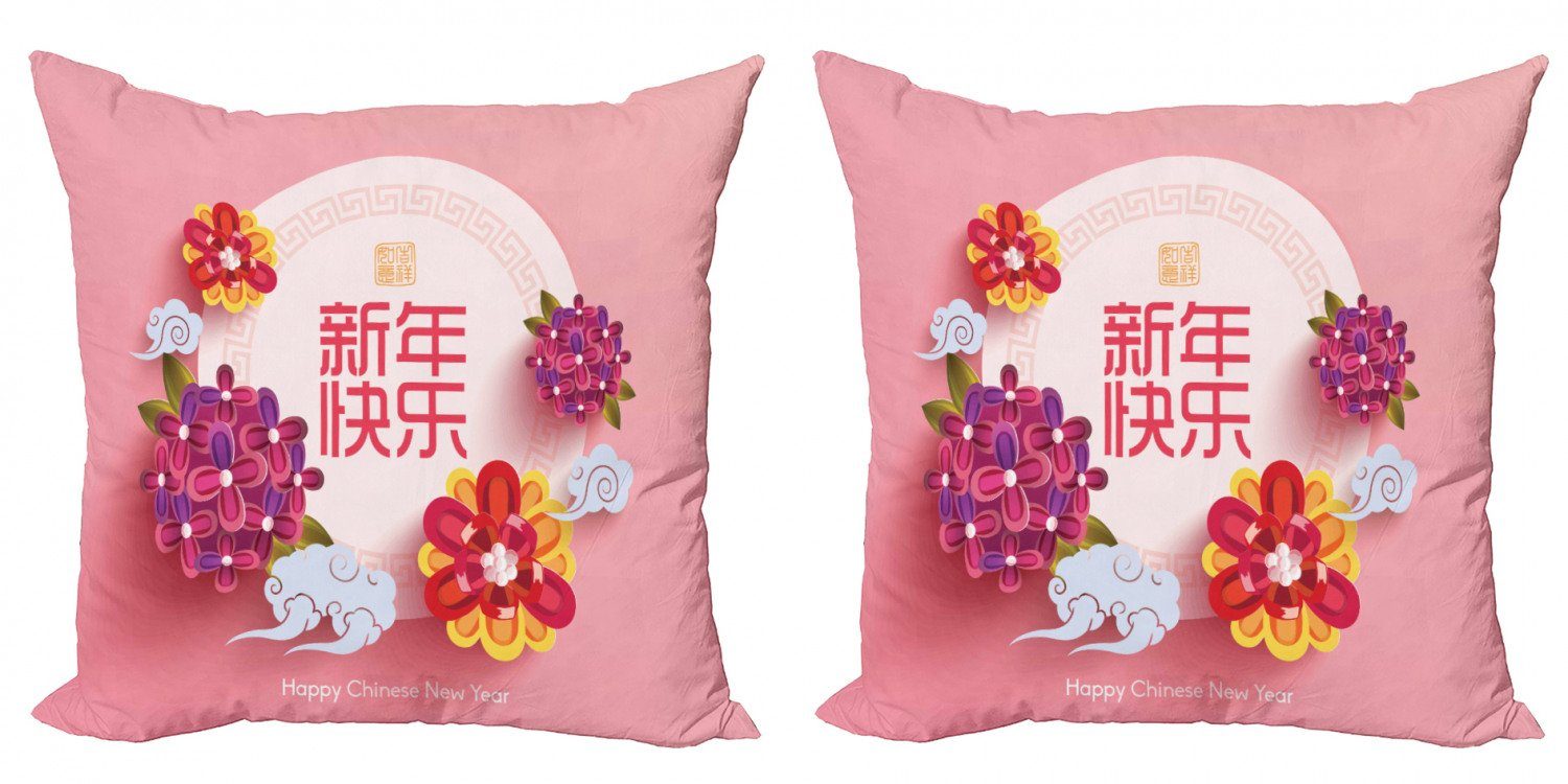 Kissenbezüge Modern Accent Doppelseitiger Digitaldruck, Abakuhaus (2 Stück), Chinesisches Neujahr Blumenkreis