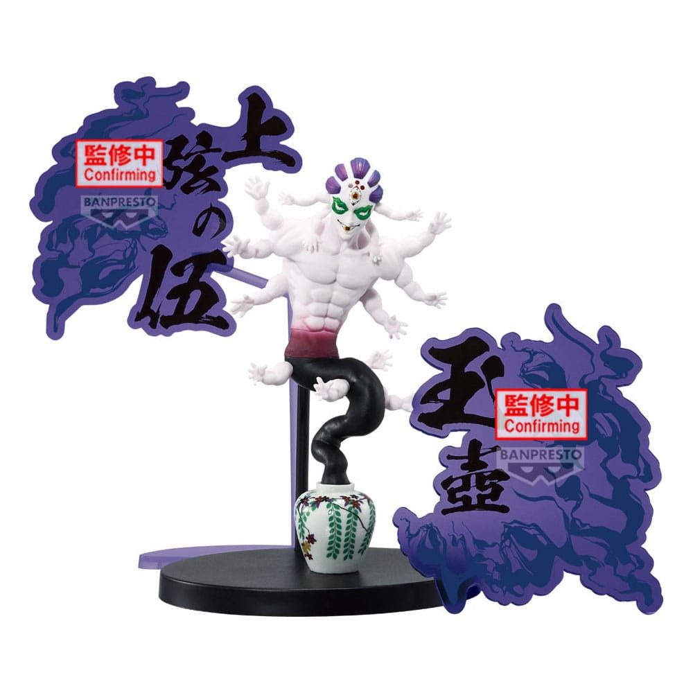 Banpresto Merchandise-Figur Demon Slayer: Kimetsu no Yaiba Demon Series EX - Gyokko 14 cm