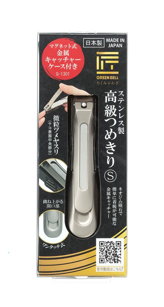 Seki EDGE Nagelknipser G-1301, Made in Japan, 23mm, Kompakter Nagelknipser mit magnetischem Auffangbehälter, Edelstahl