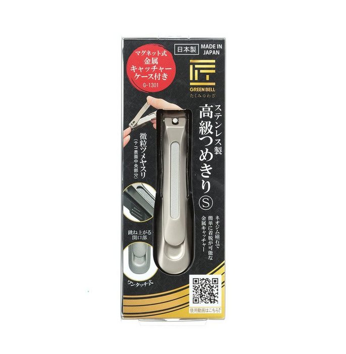 Seki EDGE Nagelknipser Kleiner Nagelknipser mit Auffangvorrichtung G-1301 handgeschärftes Qualitätsprodukt aus Japan